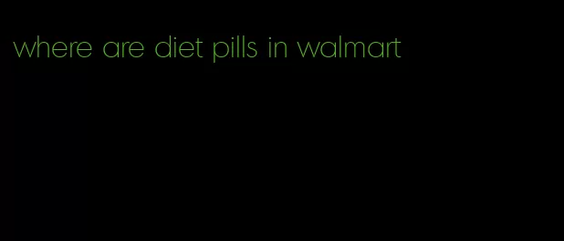 where are diet pills in walmart