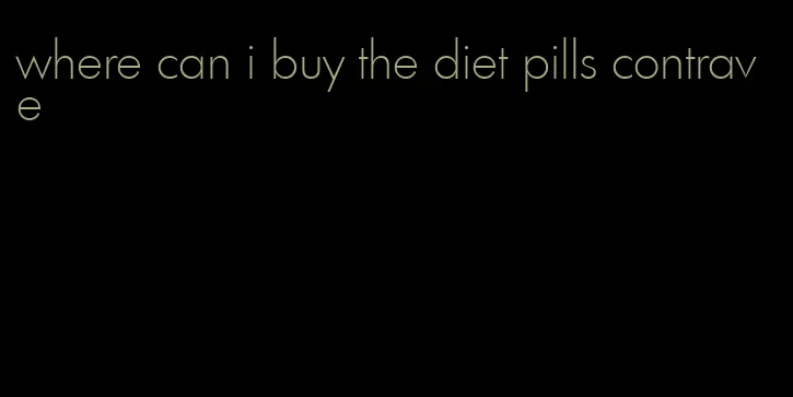 where can i buy the diet pills contrave