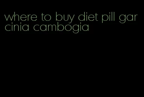 where to buy diet pill garcinia cambogia