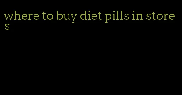 where to buy diet pills in stores