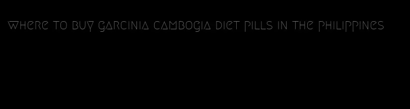 where to buy garcinia cambogia diet pills in the philippines