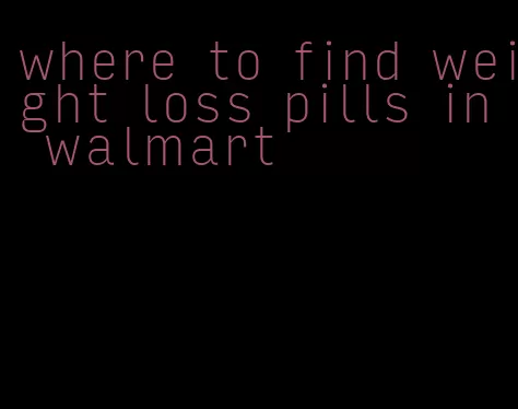 where to find weight loss pills in walmart