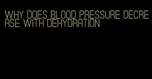 why does blood pressure decrease with dehydration