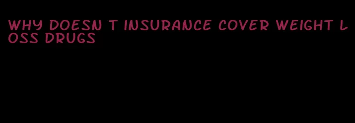 why doesn t insurance cover weight loss drugs