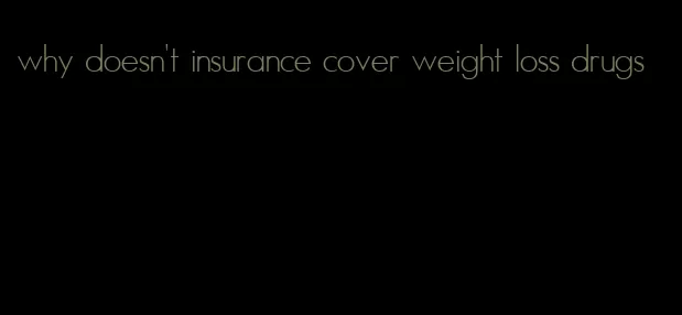 why doesn't insurance cover weight loss drugs