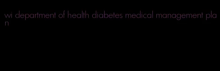 wi department of health diabetes medical management plan