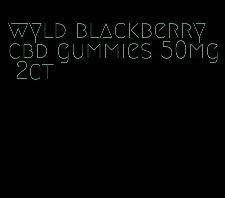 wyld blackberry cbd gummies 50mg 2ct